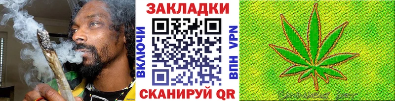 Наркотические вещества Новозыбков ГАШИШ  Псилоцибиновые грибы  КОКАИН  MDMA  Канабис  Меф 