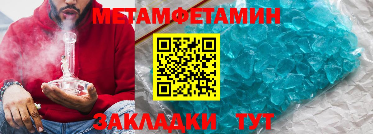 Amphetamine 97% Новозыбков
