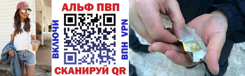 A PVP Соль  Новозыбков 