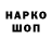 Марки NBOMe 1,5мг patimat 9297