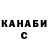 Cannafood конопля Vladislav Tomassov