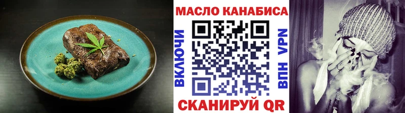 где можно купить наркотик  Новозыбков  Печенье с ТГК марихуана 