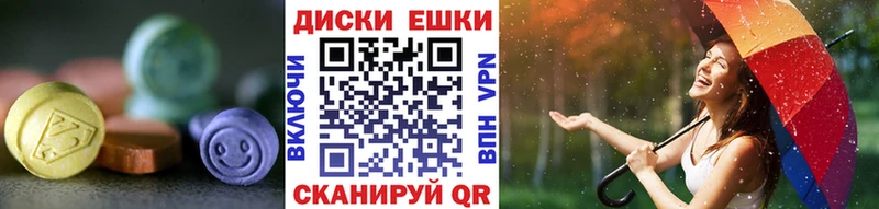 ЭКСТАЗИ XTC  Новозыбков 