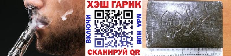 даркнет сайт  ссылка на мегу онион  ГАШИШ Cannabis  Новозыбков 