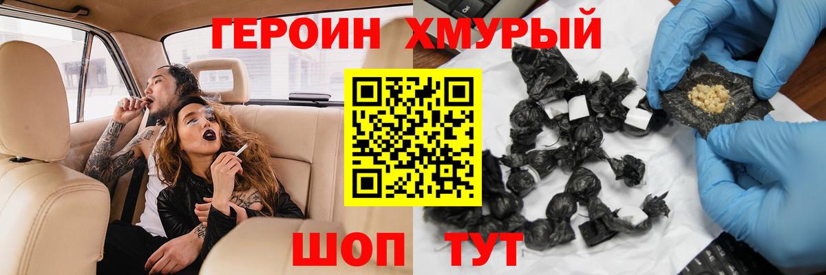 Новозыбков  Гашиш  Меф кристаллы  Вход с VPN  МЕФ  МДМА 