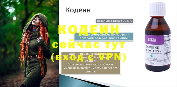 метамфетамин Нефтекумск