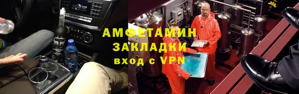 спайс Нягань
