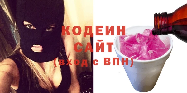 кокаин VHQ Новокубанск