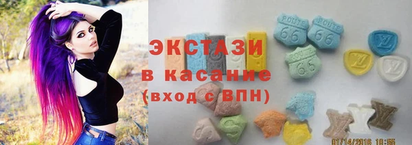 кокаин VHQ Новокубанск