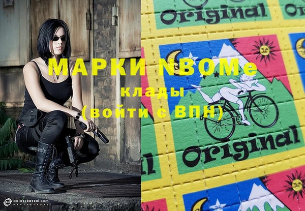метамфетамин Нефтекумск