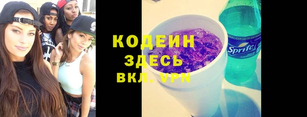 кокаин VHQ Новокубанск