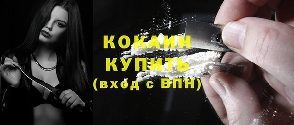 ECSTASY Бутурлиновка