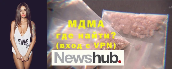 мефедрон мука Нея