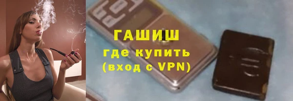 мефедрон мука Нея