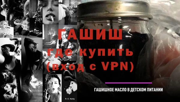 мефедрон VHQ Нефтегорск