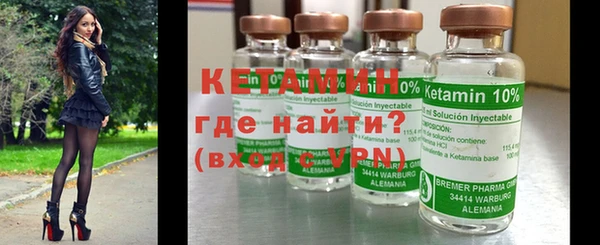 спайс Нягань