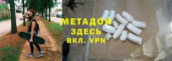 кокаин VHQ Новокубанск