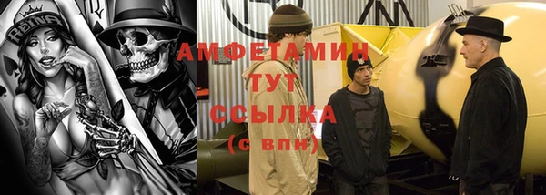 кокаин VHQ Новокубанск