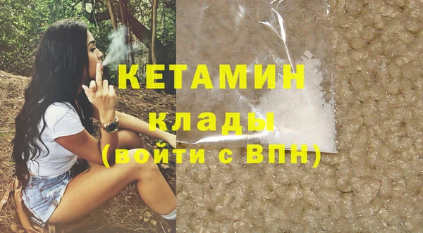 мефедрон мука Нея