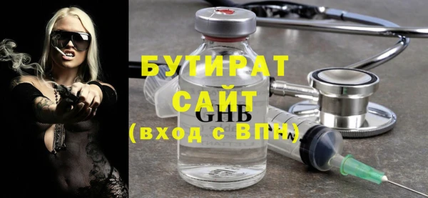 сатива Новодвинск