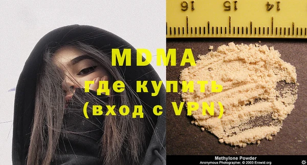 мефедрон VHQ Нефтегорск
