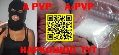 крисы Заволжье