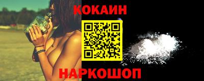 альфа пвп VHQ Жуковский