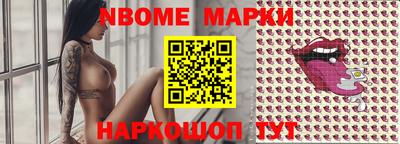 крисы Заволжье