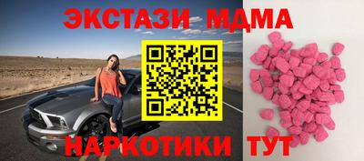 мдпв Заводоуковск