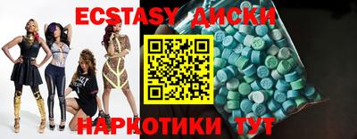 мдпв Заводоуковск