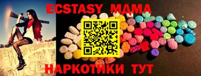 альфа пвп VHQ Жуковский