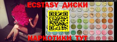 альфа пвп VHQ Жуковский