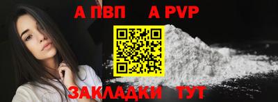 кокаин Изобильный