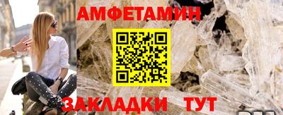 ALPHA PVP Ипатово