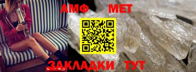 альфа пвп VHQ Жуковский