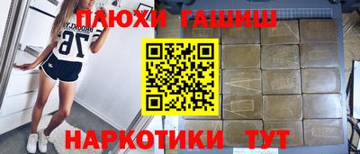 альфа пвп VHQ Жуковский