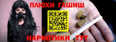 альфа пвп VHQ Жуковский