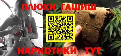 альфа пвп VHQ Жуковский