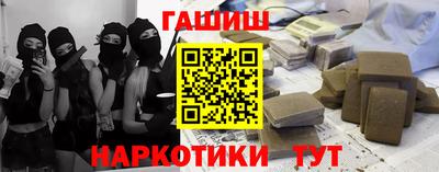 крисы Заволжье
