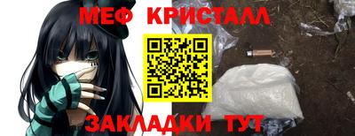 крисы Заволжье