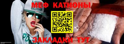 альфа пвп VHQ Жуковский