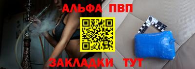 крисы Заволжье