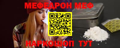 альфа пвп VHQ Жуковский