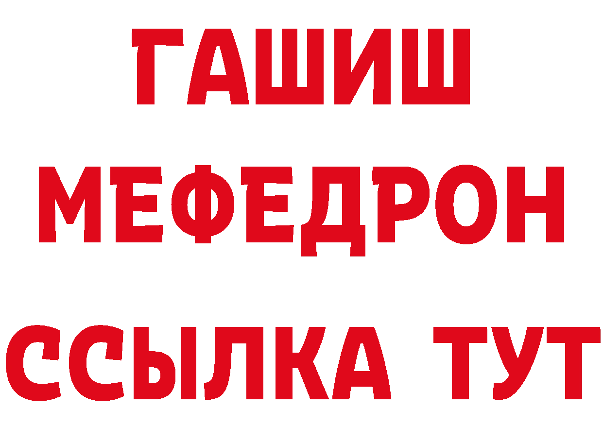 КЕТАМИН VHQ зеркало площадка hydra Новозыбков