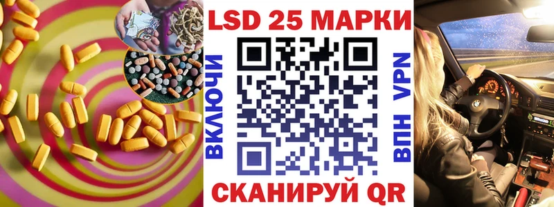 LSD-25 экстази кислота как найти наркотики Новозыбков