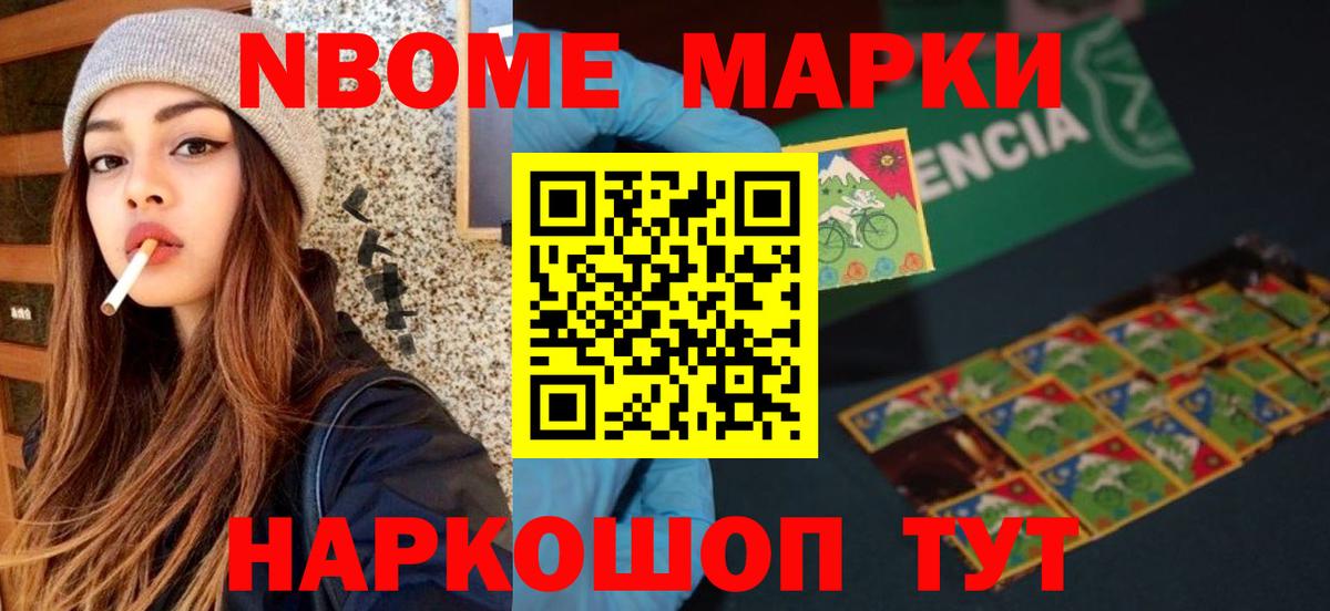 Новозыбков  ЛСД экстази  Вход с VPN  LSD-25 экстази ecstasy 