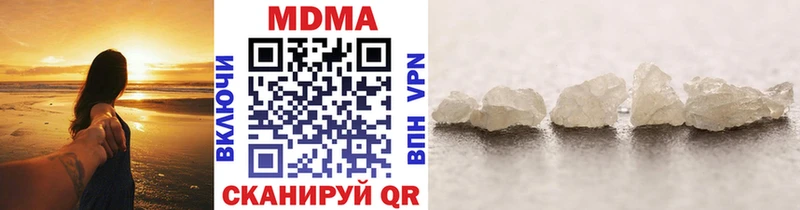 MDMA кристаллы  нарко площадка официальный сайт  Новозыбков 