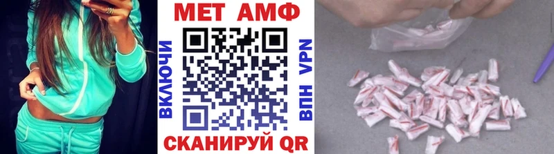 хочу наркоту  Новозыбков  Первитин Methamphetamine 
