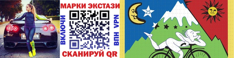Марки NBOMe 1,5мг Новозыбков