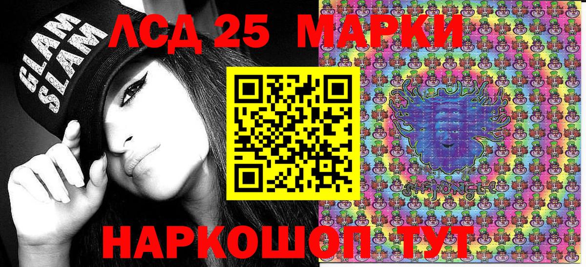 Канабис  КОКАИН  Ляпка  Метамфетамин  Марки  МЕФ  Molly  Новозыбков  Кокаин  Вход с VPN  Alpha PVP  ГАШИШ 